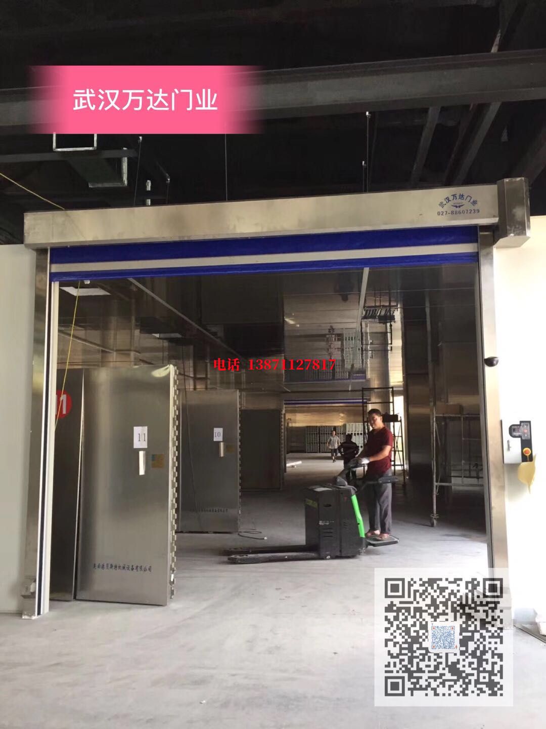 南沙快速堆积门【环保、除尘】